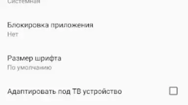 Video App for VK screenshot 16