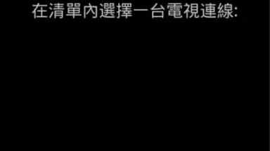 Smart controller screenshot 6