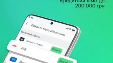 ABank24 screenshot 7