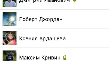 Kate Mobile screenshot 3