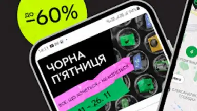 Rozetka screenshot 8