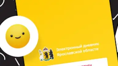 Дневник Ярославля screenshot 10