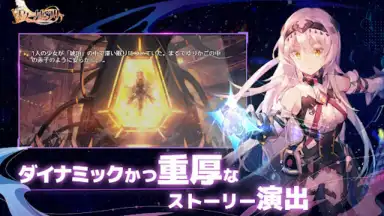 Eternal Tree screenshot 5