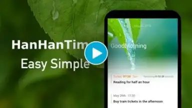 HanHan Time screenshot 1