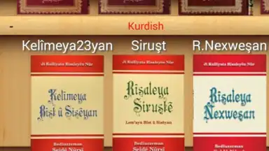 Risale-i Nur Multi Language screenshot 5