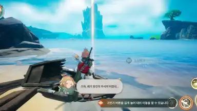 Dragon Sword screenshot 5