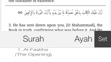 Quran Project screenshot 6