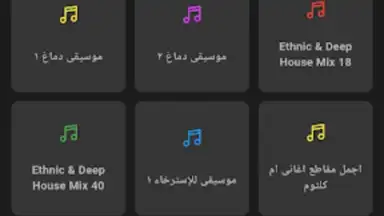 Mubasher screenshot 4