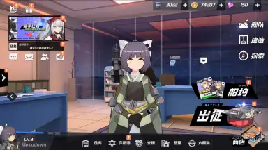 BLUE WARS screenshot 9