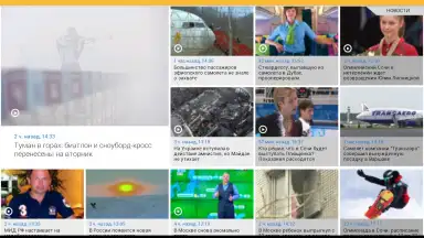 Vesti screenshot 2