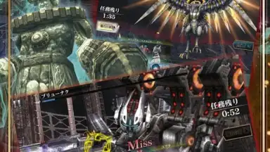 FF アギト screenshot 4