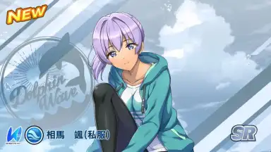 Dolphin Wave screenshot 5