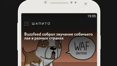 Meduza screenshot 1