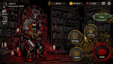 Downfall screenshot 10