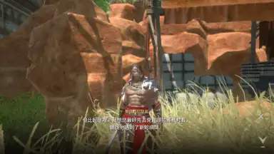 TRAHA (Global) screenshot 4