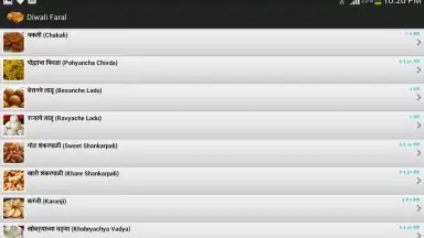 Diwali Faral Recipes (Marathi) screenshot 7