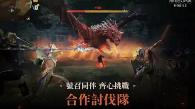 黑色沙漠 MOBILE screenshot 4