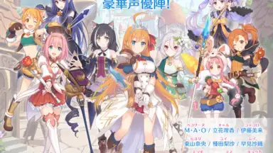 プリンセスコネクト！Re:Dive screenshot 7