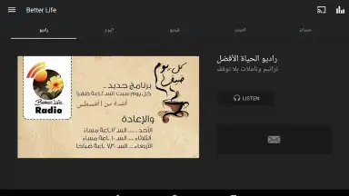 Better Life screenshot 3