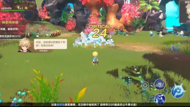 KARIZ screenshot 6