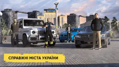 UA Online screenshot 5