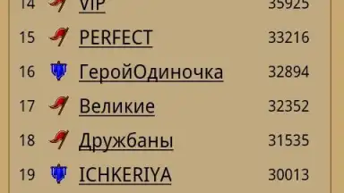 Mobitva screenshot 2