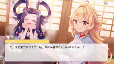 Miko Note screenshot 2