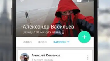 VK Amberfog screenshot 8