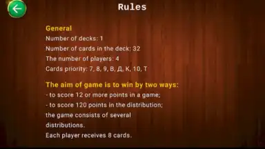 Belka Card Game screenshot 12