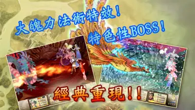 SWD3E screenshot 13