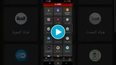 Mubasher screenshot 1