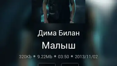 Zaycev - Music MP3 screenshot 14