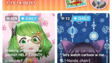 REALITY screenshot 5