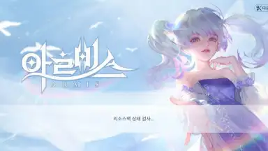 Revelation: Infinite Journey (KR) screenshot 1