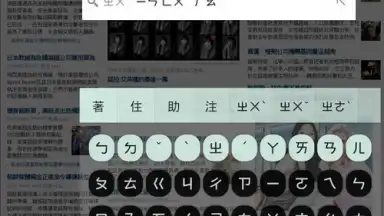 HanWriting screenshot 7