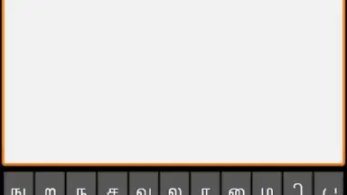 Sinhala Tamil SoftKeypad screenshot 3