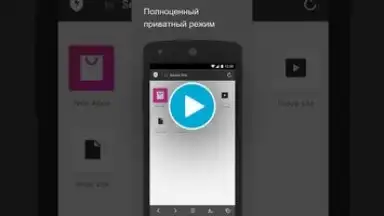 Aloha Browser screenshot 1