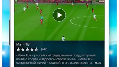 MTC TV screenshot 10