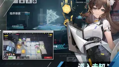 雲圖計劃 screenshot 9