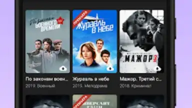 Kino1TV screenshot 2