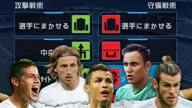 FIFA WCS 16 screenshot 8