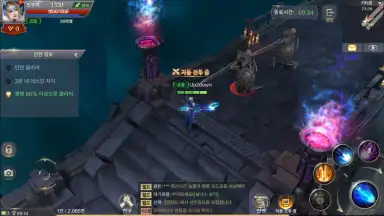 MU Origin 2 (KR) screenshot 1