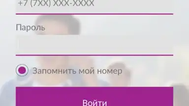 My Activ screenshot 8