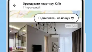 DIM.RIA: Ukraine flat rentals screenshot 6
