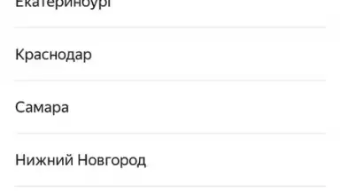 Yandex.Market screenshot 4