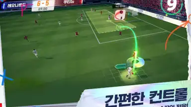 Future Football: Royal Loader screenshot 13