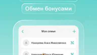 SmartMed: запись к врачу screenshot 3