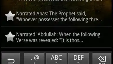Sahih Al Bukhari screenshot 6