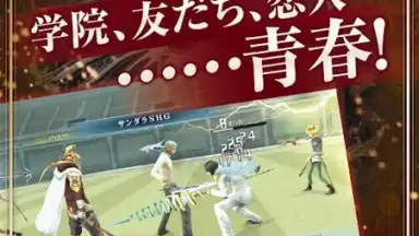 FF アギト screenshot 8
