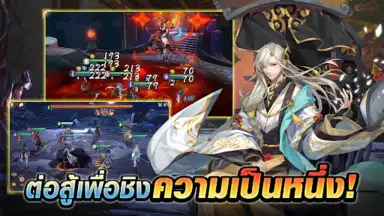Swords of Legends M Automaton screenshot 7